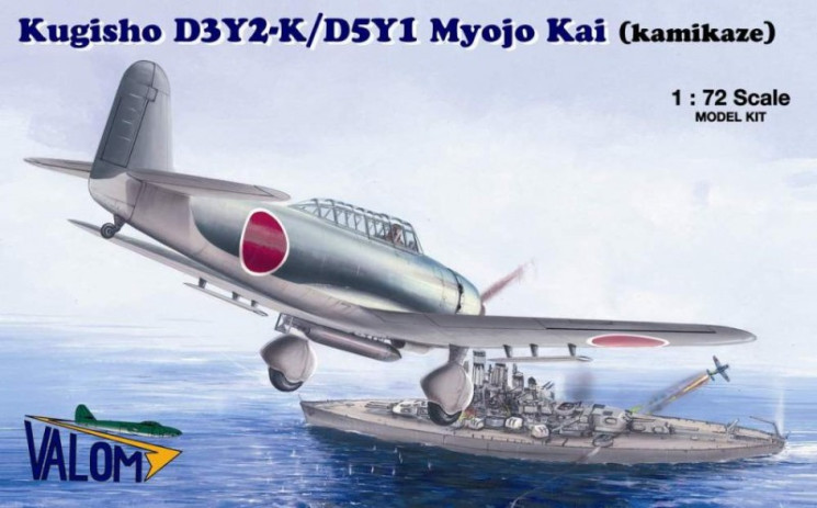 72029   Kugisho D3Y2-K/D5Y