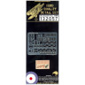 132057 Sopwith PUP 1/32
