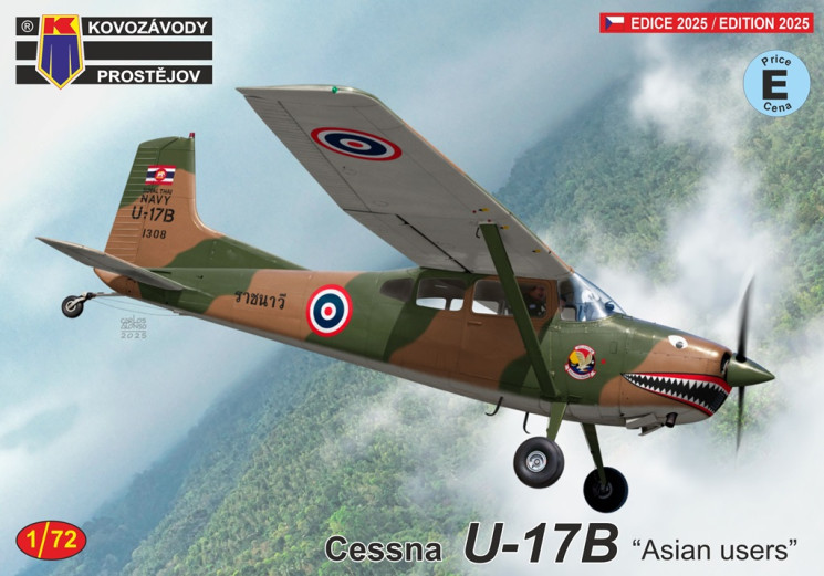 KPM0495 Cessna U-17B "Азіатські користувачі" 1/72