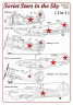 AMLD48024 Советские звёзды