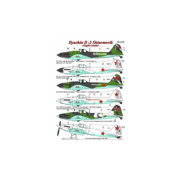 AMLD48026 Штурмовик ИЛ-2