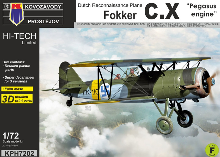 KPH7202 Fokker C.X "Двигун Pegasus" HI-TECH