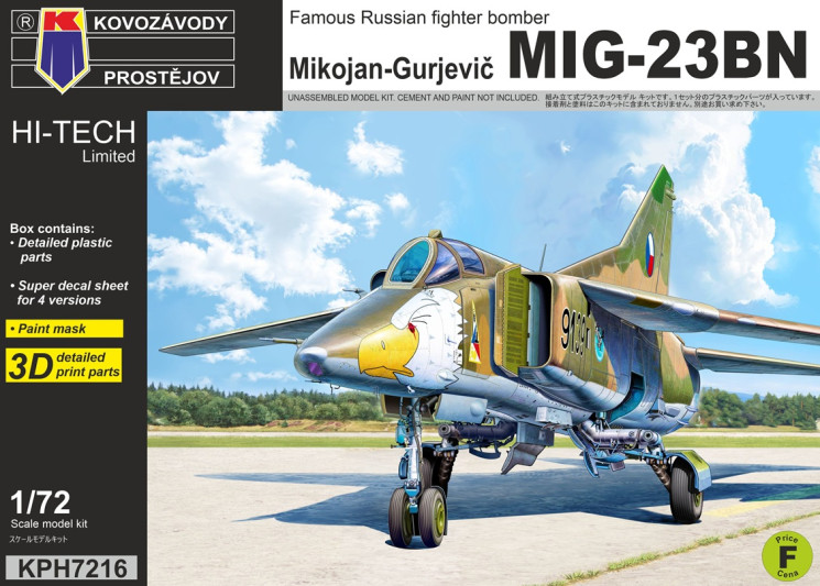 KPH7216 МіГ-23БН 1/72