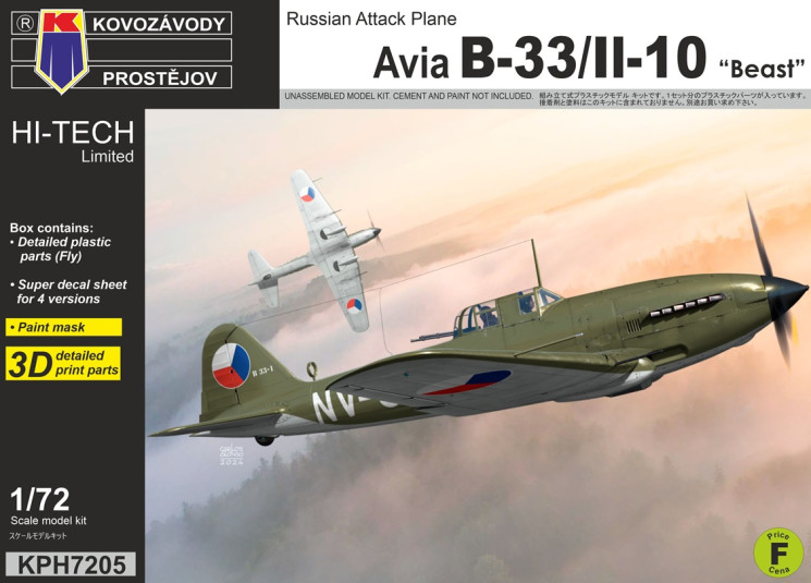 KPH7205 Avia B-33/Іл-10 "Звір" HI-TECH