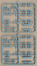 sh72345_smb-2_spr2