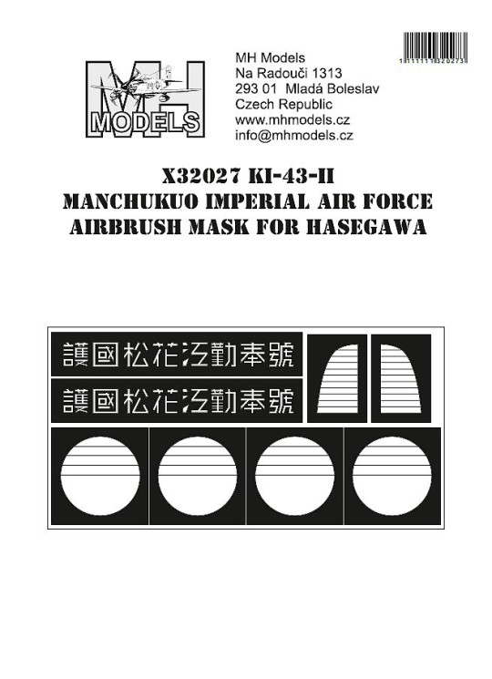 X32027 Ki-43-II MANCHUKUO IMPERIAL AIRFORCE