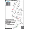 HGW 148600 Bf109K-4 1/48