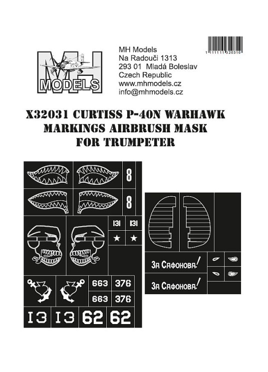 X32031 Curtiss P-40N Warhawk маски для нанесения маркировок.