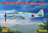 92170  Ki-61 II Kai prototype