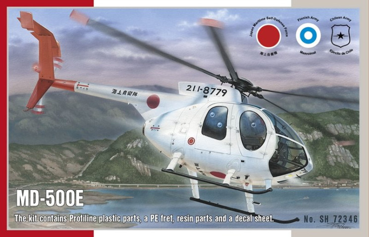 SH72346  MD-500E helicopter