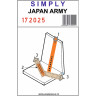 HGW 172025 Japan Army 1/72