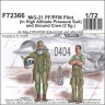 F72366  Фигурки пилота и обслуживающего персонала для Миг-21 ПФ/ПФМ