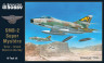 SH48238 SMB-2 Super Mystere 'Sa’ar – Israeli Storm in the Sky' 1/48