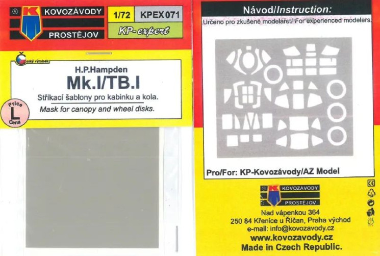 KPEX071 Hampden маска для ліхтаря та коліс 1/72