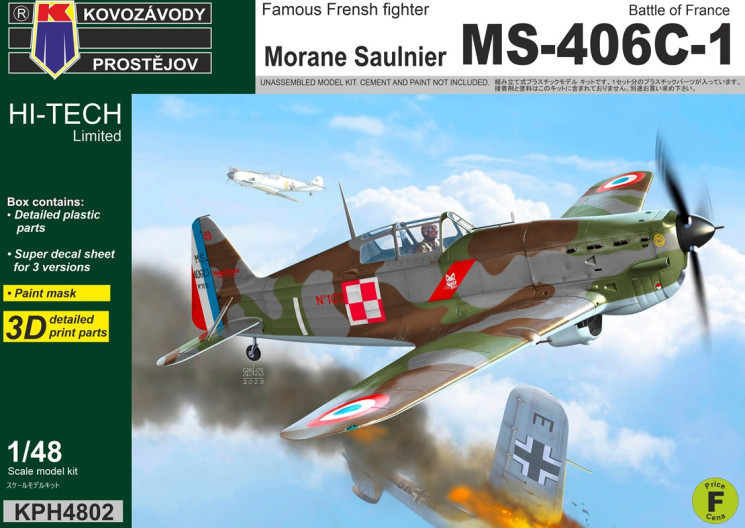 KPH4802 MS-406C-1 Битва за Францію 1/48