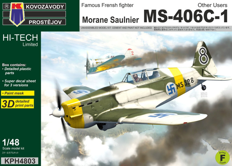 KPH4803 MS-406C-1 Інші користувачі 1/48