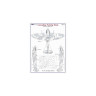 AMLM 49 009 S.Spitfire Mk.V, "B" Камуфляж