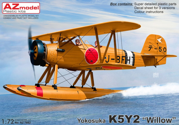AZ7882 Yokosuka K5Y2 "Willow" 1/72