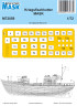 SN72007 Німецький корабель Kriegsfischkutter 1/72 + БОНУС МАСКИ