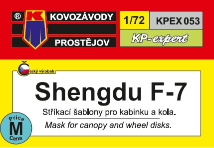KPEX053 Chendu F-7 – маски для ліхтаря кабіни та дисків коліс 1/72
