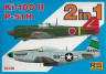 92196  P-51H + Ki-100 II double kit