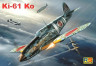92200  Ki-61 I Ko