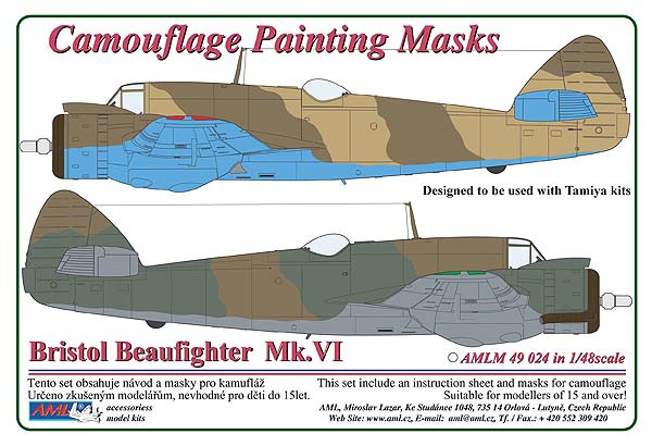 AMLM 49 024 B.Beaufighter Mk.VI /2 вариантат камуфляжа