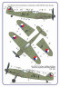 AMLA 32 007 Avia S-199 Mule  конверсионный набор
