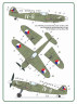 AMLA 32 010 Avia S-199 Mule  конверсионный набор с вакумным фонарём „buble“ type