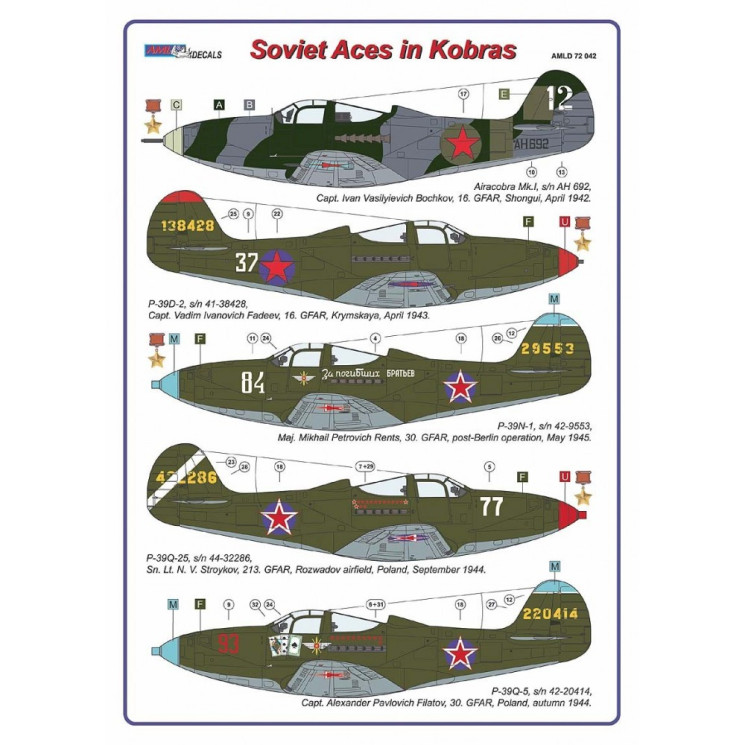 AMLD72042 Советские асы на Кобрах
