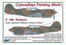 AMLM 49 032 Curtiss P-40K of the American Volunteer Group in China WWII
