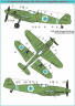 AMLD72047 Avia S-199 "Sakeen" (  5 вариантов )