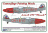 AMLM 49 037 Avia S-199 Mule OK-BYE – Czech Police version