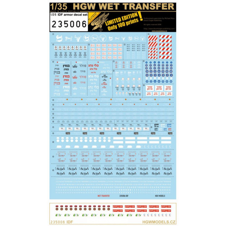 235006 IDF Armor Decal Set