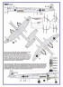 AMLA 32 028 Heinkel He 219 A-0 конверсионный набор с декалями