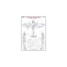 AMLM 73 005 S.Spitfire Mk.V, The "B" Камуфляж