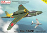 AZ7835 Heinkel He 162C /Salamander/ In foreg.ser.
