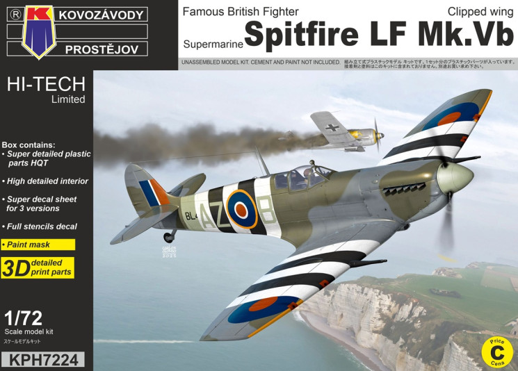 KPH7224 Spitfire LF Mk.Vb "зі зрізаним крилом" 1/72