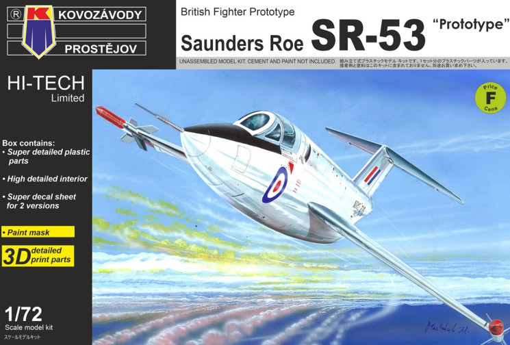 KPH7225 Saunders Roe SR-53 "прототип" 1/72