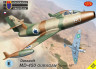 KPM0530 Dassault MD-450 Ouragan «ВПС Ізраїлю» 1/72