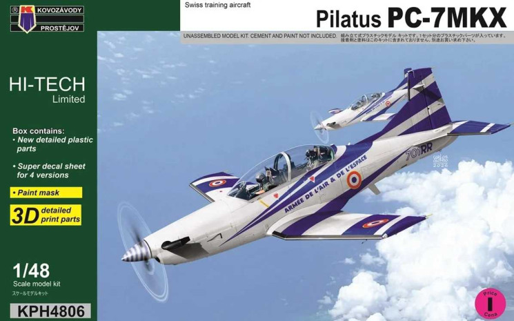 KPH4806 PC-7MKX
