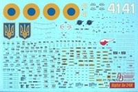 Декалі